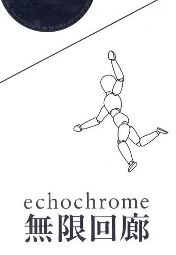 Echochrome