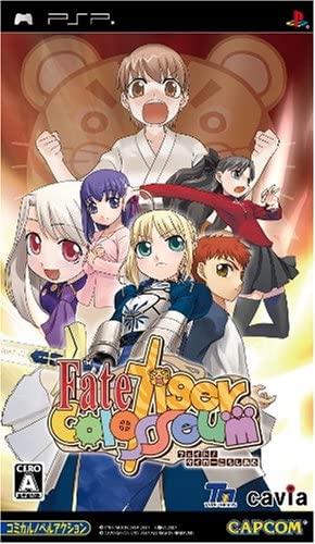 Fate/Tiger Colosseum