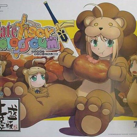Fate/Tiger Colosseum [Collector&rsquo;s Edition]