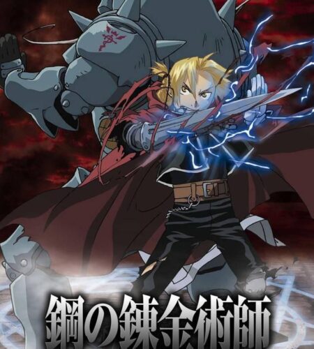 Fullmetal Alchemist: Brotherhood