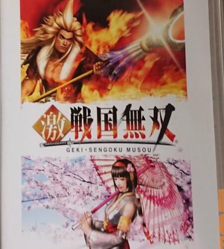 Geki Sengoku Musou [The Best]