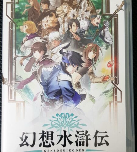 Genso Suikoden: Tsumugareshi Hyakunen no Toki