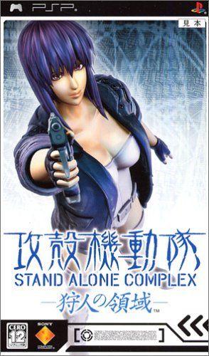 Ghost in the Shell: Stand Alone Complex