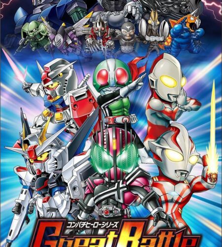Great Battle Fullblast