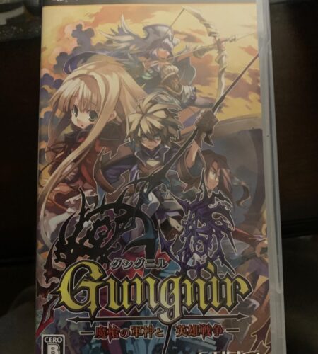 Gungnir Masou no Gunshin to Eiyusen