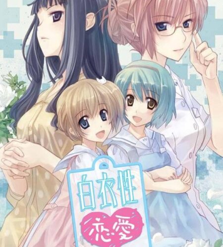 Hakuisei Renai Shoukougun: RE:Therapy