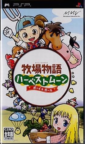 Harvest Moon Boy & Girl
