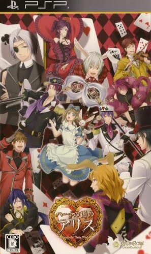 Heart no Kuni no Alice: Wonderful Twin World