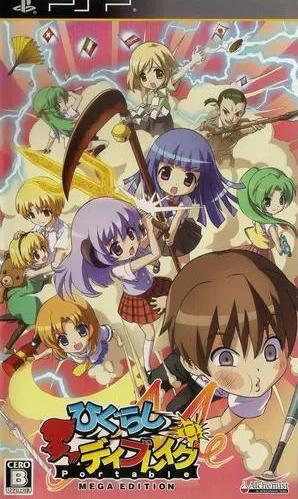 Higurashi Daybreak Portable Mega Edition