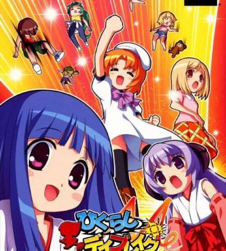 Higurashi Daybreak Portable Mega Edition [Limited Edition]