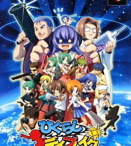 Higurashi Daybreak Portable [Limited Edition]