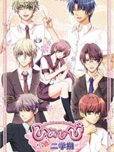 Himehibi New Princess Days Zoku Ni Gakki