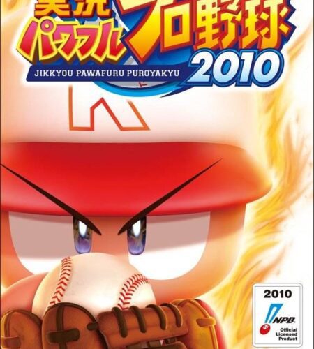 Jikkyou Powerful Pro Yakyuu 2010