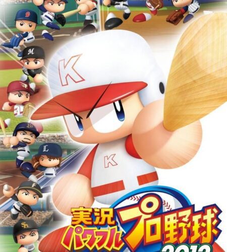 Jikkyou Powerful Pro Yakyuu 2012