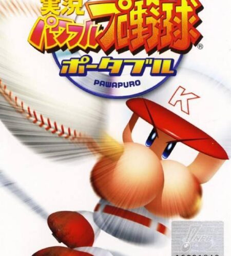 Jikkyou Powerful Pro Yakyuu Portable