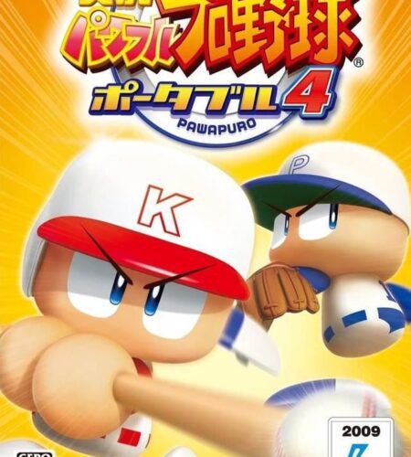 Jikkyou Powerful Pro Yakyuu Portable 4