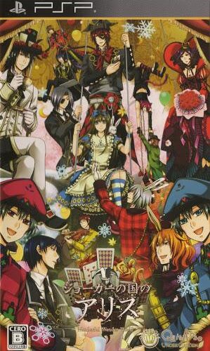 Joker no Kuni no Alice: Wonderful Wonder World