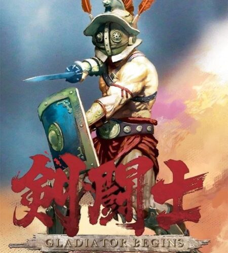 Kentoushi: Gladiator Begins