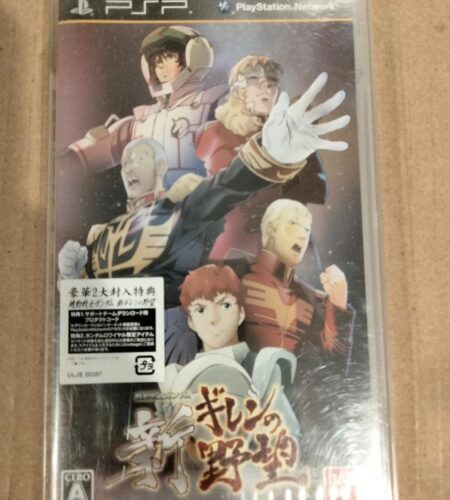 Kidou Senshi Gihren No Yabou: New Gihren&rsquo;s Ambition