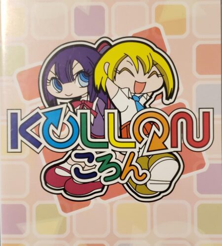 Kollon