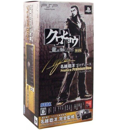Kurohyou: Ryu ga Gotoku Shinshou [Premium Box]