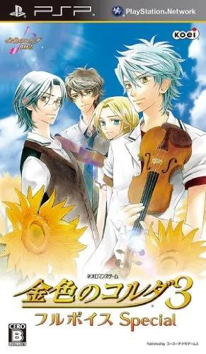 La Corda D&rsquo;oro 3 Full Voice Special