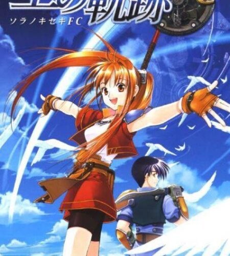Legend of Heroes: Trails in the Sky