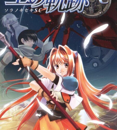 Legend of Heroes: Trails in the Sky SC