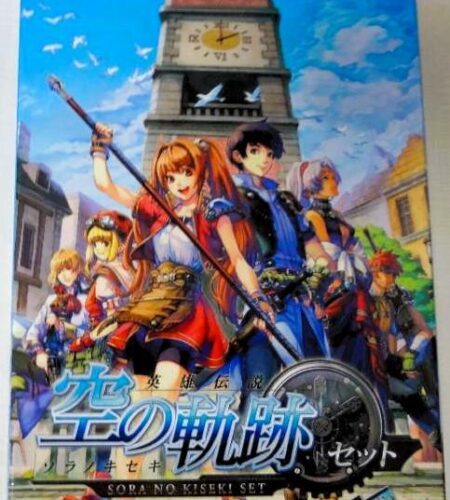 Legend of Heroes: Trails in the Sky [Sora No Kiseki Set]