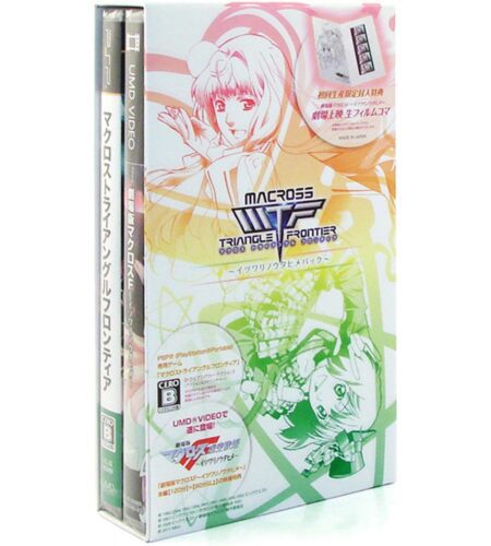 Macross Triangle Frontier Itsuwari no Utahime [Limited Box]