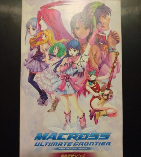 Macross Ultimate Frontier [Limited Pack]