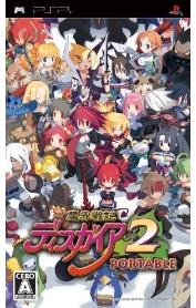 Makai Senki Disgaea 2 Portable