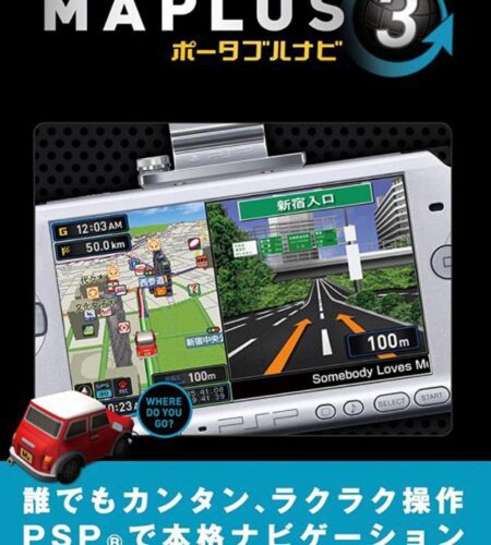 Maplus: Portable Navi 3