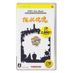 Me & My Katamari [The Best]