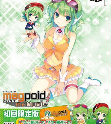 Megpoid the Music [Limited Edition]