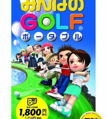 Minna no Golf Portable [The Best]