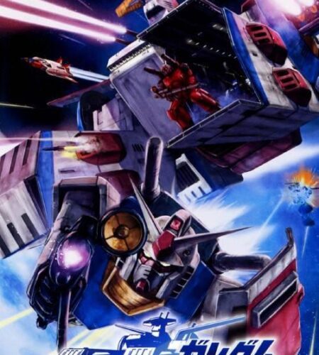 Mobile Suit Gundam Mokuba no Kiseki