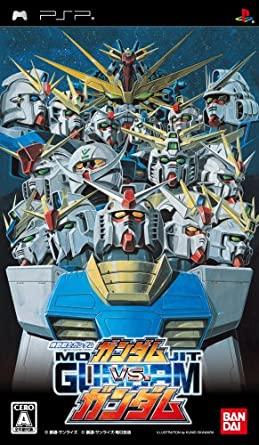 Mobile Suit Gundam: Gundam vs. Gundam