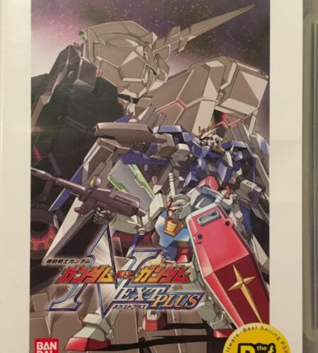 Mobile Suit Gundam: Gundam vs. Gundam Next [PSP The Best]