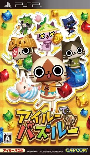 Monster Hunter: Felyne Puzzle