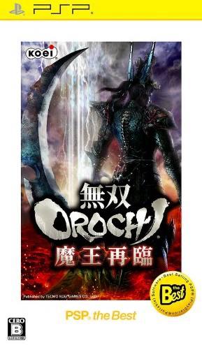 Musou Orochi: Maou Sairin [the Best]