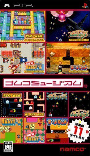 Namco Museum