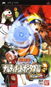 Naruto Narutimate Portable Mugenjou no Maki