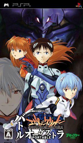 Neon Genesis Evangelion Battle Orchestra Portable