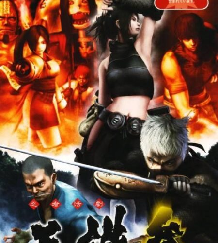 Ninja Katsugeki: Tenchu San Portable