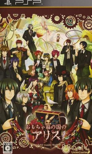 Omochan no Kuni no Alice: Wonderful Wonder World