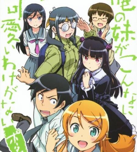 Ore no Imouto ga Konna ni Kawaii wake ga Nai Portable [Limited Edition]