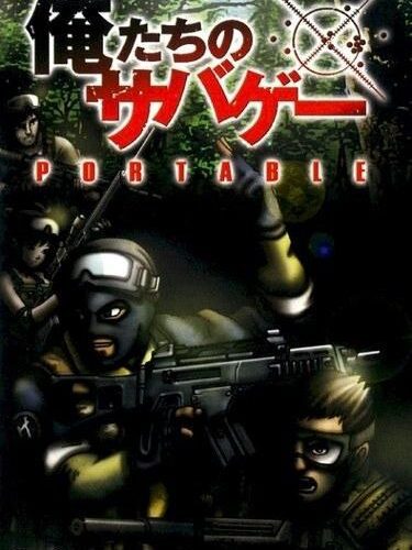 Oretachi no Sabage Portable
