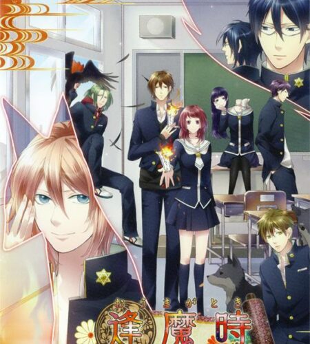 Oumagatoki: Kaidan Romance