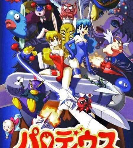 Parodius Portable